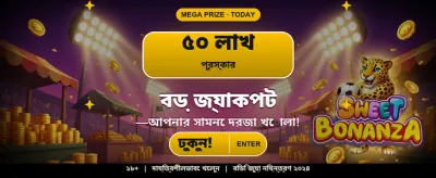 সেরা গেমিং অভিজ্ঞতার জন্য d555